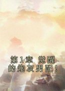 《苏浅浅赵懿》小说章节免费试读