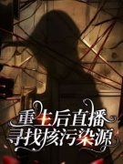 顾言顾川小说阅读  1