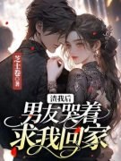 青春小说《商乐江亦勋》主角渣我