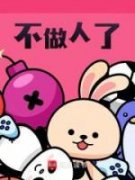 《张凌赵清雅》小说在线阅读 《张