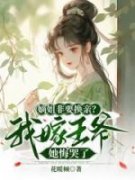 《姜离裴寂》小说大结局免费阅读