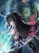 《万神大战》小说全文在线阅读 李
