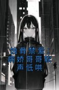 《赵苏玉赵庭彦》小说完结版在线
