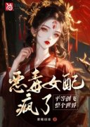 《宋月弯谢容衡》小说大结局精彩