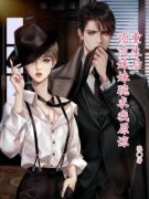 《重生后，顶流妹妹跪求我原谅》