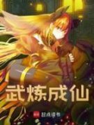 《莫惊春慕容双双》小说章节目录