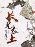 雪宁裴玄铮阅读_雪宁裴玄铮《心肝