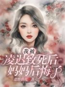 《韩笑笑文斌》小说全文免费阅读