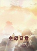 《陆令筠陆含宜》小说完结版免费