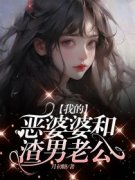 烟烟刘凯小说全文精彩章节免费试