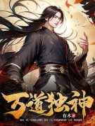 《沐云秦月汐》小说章节列表精彩