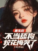 《第一章浴火重生霍明屹》大结局