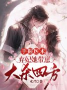 《南晚烟顾墨寒》最新章节免费阅