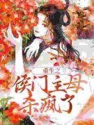 《陆宁江行川》小说在线阅读 《陆