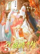 《沈流光秦子隽》小说章节目录在