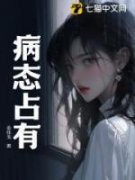 《第1章她不是梁家人》小说章节列