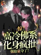 《云千许谢晋北》全文及大结局精