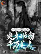 《赵英男赵小燕》一天一袋大米，