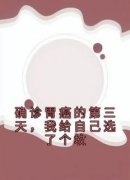 《陆思沅顾麟》小说全文精彩试读