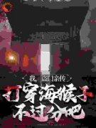 张陵范若若小说全文精彩章节在线
