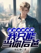 《陈川杜晚秋》小说全文精彩试读