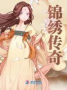 《易迟迟祁扬》小说精彩章节免费