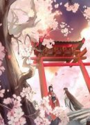 重生成暴君的团宠小公主 夜笙夜修