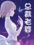 《刚被女友甩了，就有了女儿？》