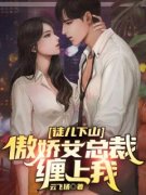 杨风白玲珑小说全文在线阅读 徒儿