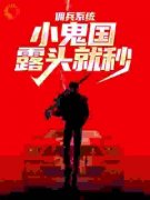夜仁德玛德最新章节免费阅读（完