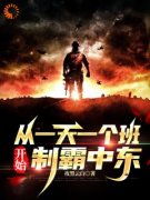 《宋仁阿玲》小说全文精彩试读 《
