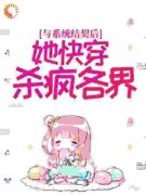 方圆张秀珍完整版全文阅读 与系统