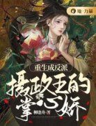 宋清昭沈素芝宋清昭上官玄 宋清昭
