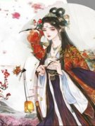 《沈昭昭阿尔云那》我心昭昭章节