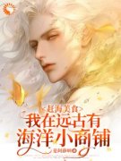 《苏小苔九腓腓》小说大结局精彩
