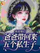 姜南歆穆席深全文免费试读 我变傻