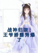 《沐朝颜墨尘渊》小说大结局免费