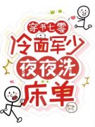 《温宁陆进扬》小说章节列表精彩