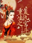 《柳青王舒雅》小说全文精彩阅读