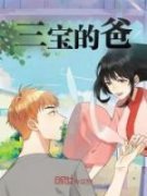 《苏楠沈月馨》刚被甩，绝色女神