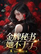 《唐歆顾琛》小说章节列表在线阅