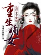 慕卿卿许毅正小说精彩章节免费试