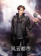 《第一章：平凡的起点》小说在线