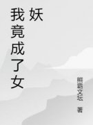 《苏吉利陆子杰》小说完结版精彩