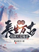 《陈浔黑牛》小说完整版在线阅读