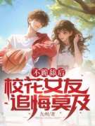 《路羽沈薇凌风》小说大结局精彩