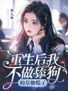 《李霜霜王凯》小说全文在线阅读