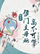 《江舒离祁修年》第一章 双双重生