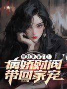 《叶沉像条狗一样被赶出家门》小