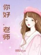 《沈皎季宴琛》小说全文免费阅读